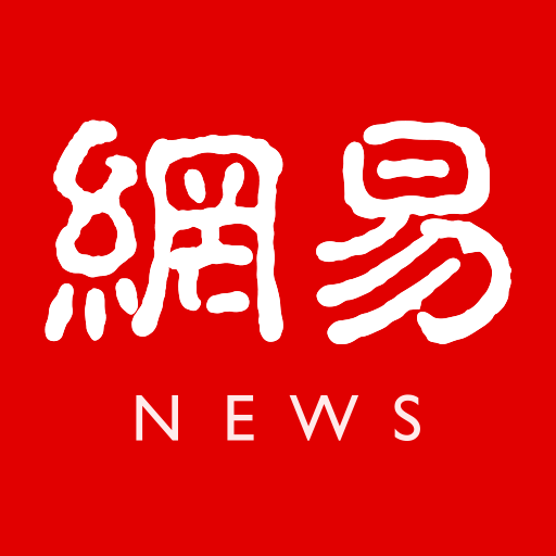 网易企业账号